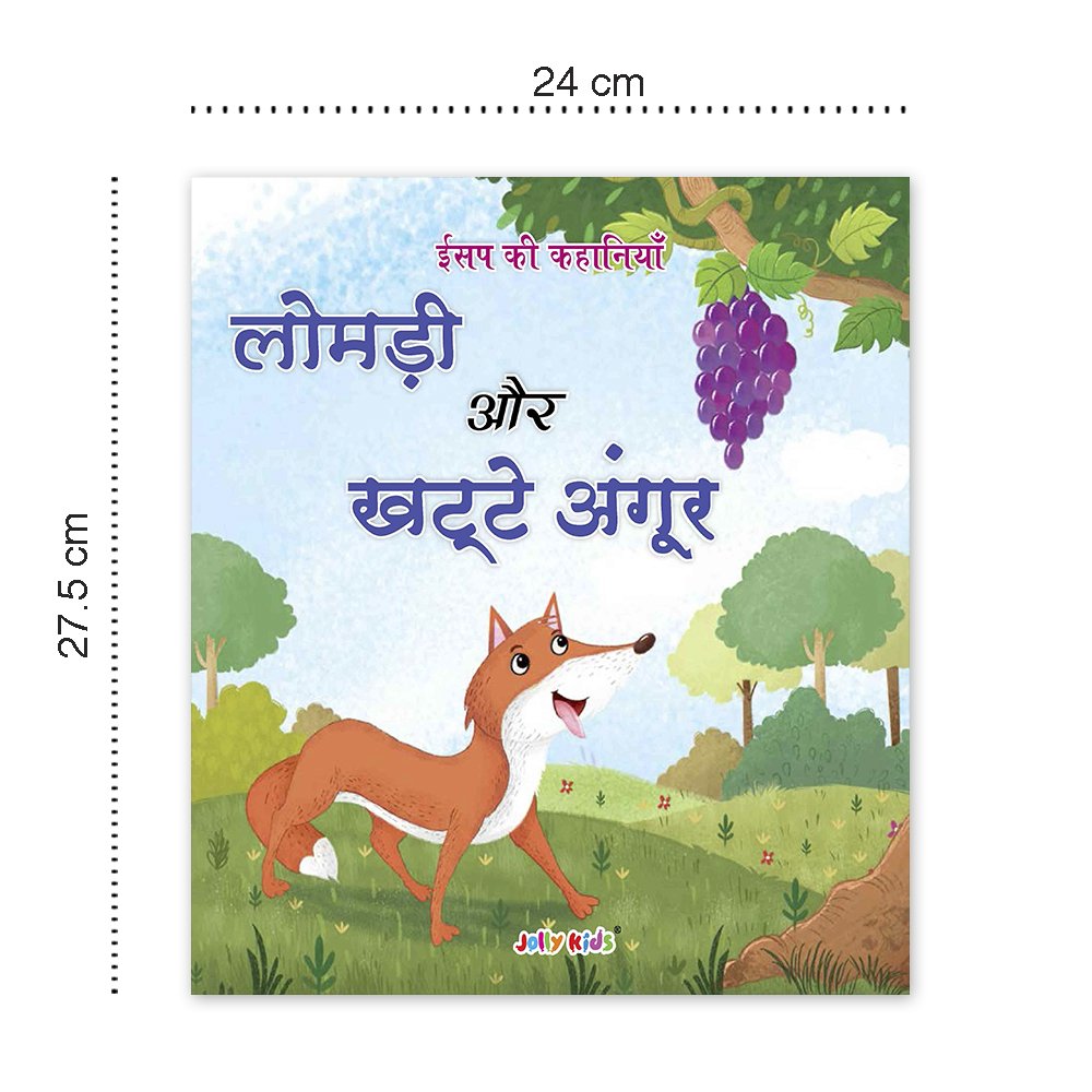 Jolly Kids Aesop's Fables Hindi Stories Books B Set of 4 For Kids Ages 3-8 Years| Isap Ki Kahaniyan - Distacart