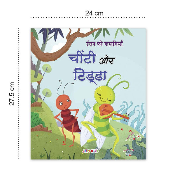 Jolly Kids Aesop's Fables Books C Set of 4 For Kids Ages 3-8 Years| Isap Ki Kahaniyan
