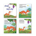 Thumbnail for Jolly Kids Aesop's Fables Hindi Books D Set of 6 For Kids Ages 3-8 Years| Isap Ki Kahaniyan