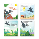 Thumbnail for Jolly Kids Aesop's Fables Hindi Books E Set of 6 For Kids Ages 3-8 Years| Isap Ki Kahaniyan