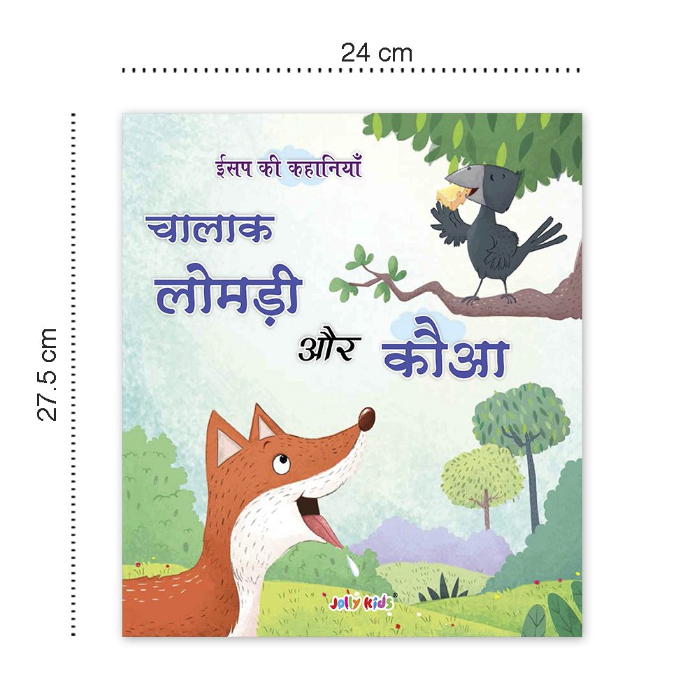 Jolly Kids Aesop's Fables Hindi Story Books Set of 12 For Kids Ages 3-8 Years| Isap Ki Kahaniyan - Distacart
