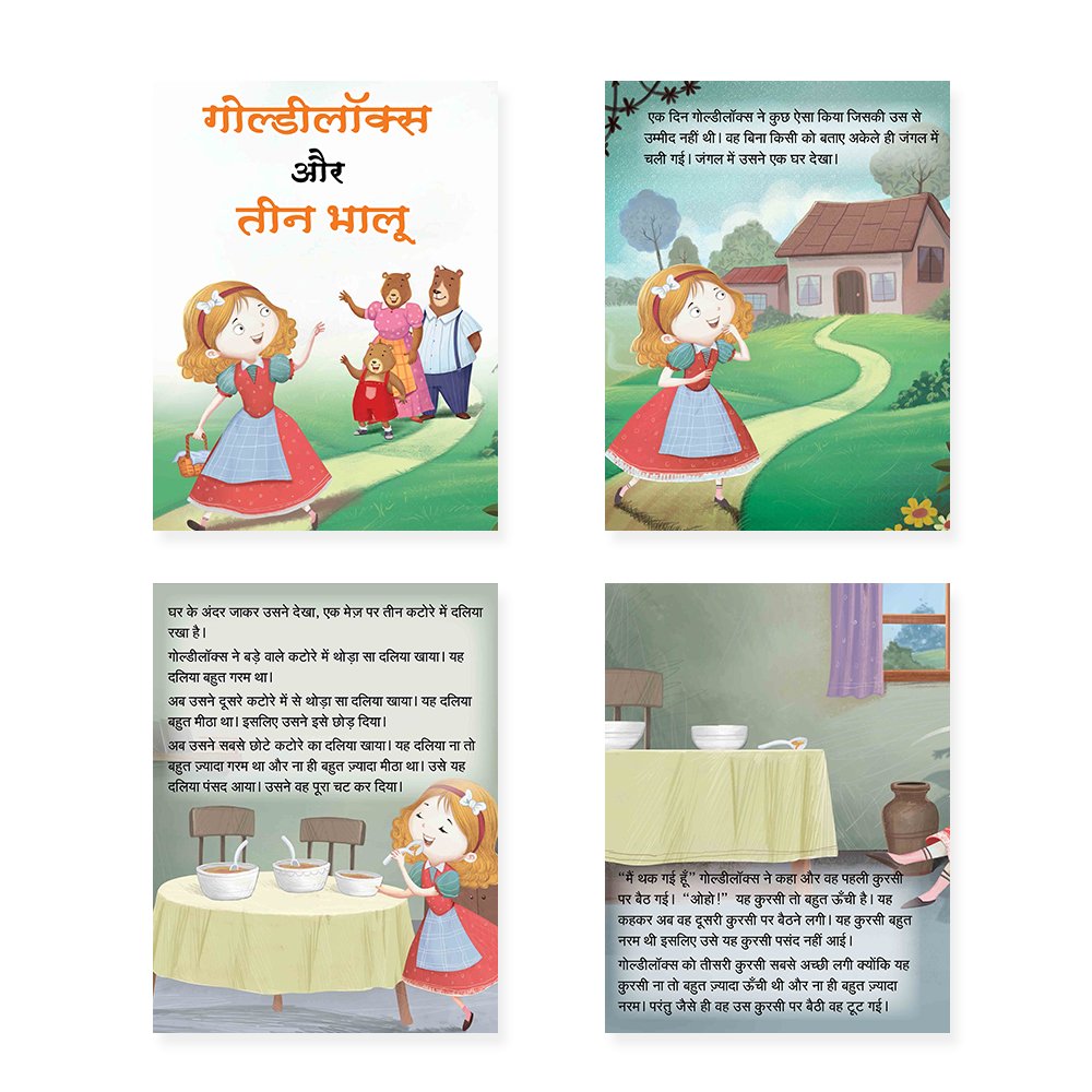 Jolly Kids Sundar Chitrit Pari Kathaye pustaken Set of 16 For Kids Ages 3-8 Years| Ultimate Collection of Magical Fairy Tales in Hindi