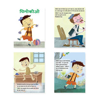 Thumbnail for Jolly Kids Sundar Chitrit Pari Kathaye pustaken Set of 16 For Kids Ages 3-8 Years| Ultimate Collection of Magical Fairy Tales in Hindi
