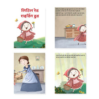 Thumbnail for Jolly Kids Sundar Chitrit Pari Kathaye pustaken Set of 16 For Kids Ages 3-8 Years| Ultimate Collection of Magical Fairy Tales in Hindi