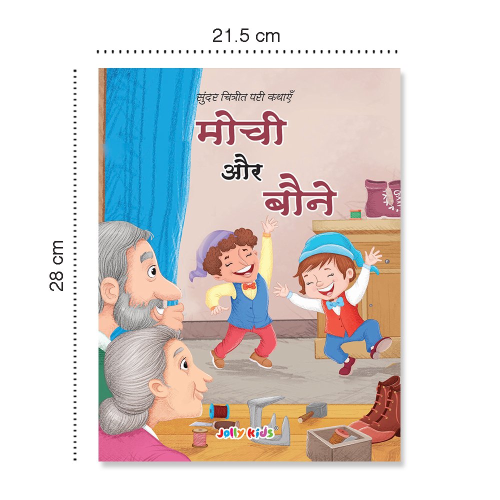 Jolly Kids Sundar Chitrit Pari Kathaye Pustak B Set of 4 For Kids Ages 3-8 Years| Ultimate Collection of Magical Fairy Tales in Hindi - Distacart