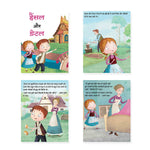 Thumbnail for Jolly Kids Sundar Chitrit Pari Kathaye pustak C Set of 4 For Kids Ages 3-8 Years| Ultimate Collection of Magical Fairy Tales in Hindi