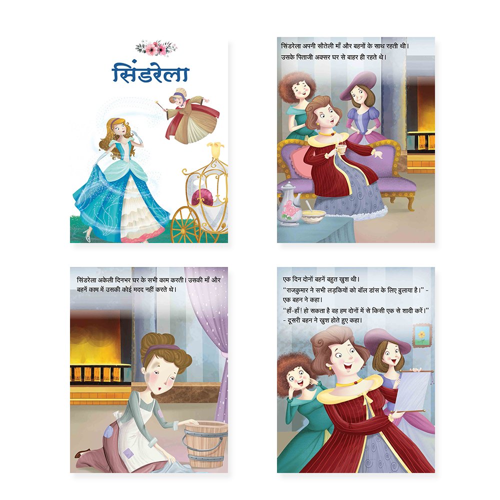 Jolly Kids Sundar Chitrit Pari Kathaye pustak E Set of 8 For Kids Ages 3-8 Years| Ultimate Collection of Magical Fairy Tales in Hindi