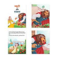 Thumbnail for Jolly Kids Sundar Chitrit Pari Kathaye pustak E Set of 8 For Kids Ages 3-8 Years| Ultimate Collection of Magical Fairy Tales in Hindi