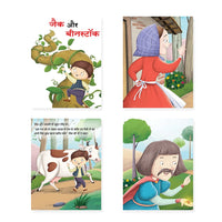 Thumbnail for Jolly Kids Sundar Chitrit Pari Kathaye pustak E Set of 8 For Kids Ages 3-8 Years| Ultimate Collection of Magical Fairy Tales in Hindi