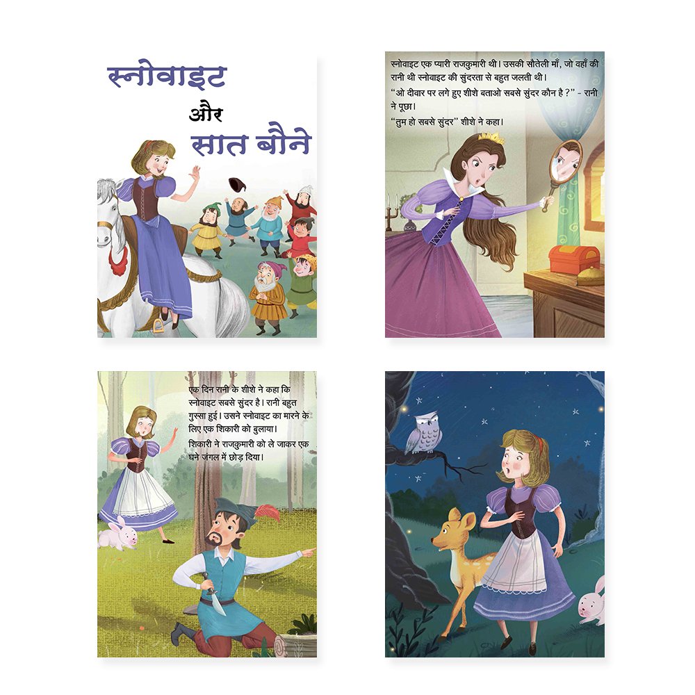 Jolly Kids Sundar Chitrit Pari Kathaye pustak E Set of 8 For Kids Ages 3-8 Years| Ultimate Collection of Magical Fairy Tales in Hindi