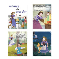 Thumbnail for Jolly Kids Sundar Chitrit Pari Kathaye pustak E Set of 8 For Kids Ages 3-8 Years| Ultimate Collection of Magical Fairy Tales in Hindi