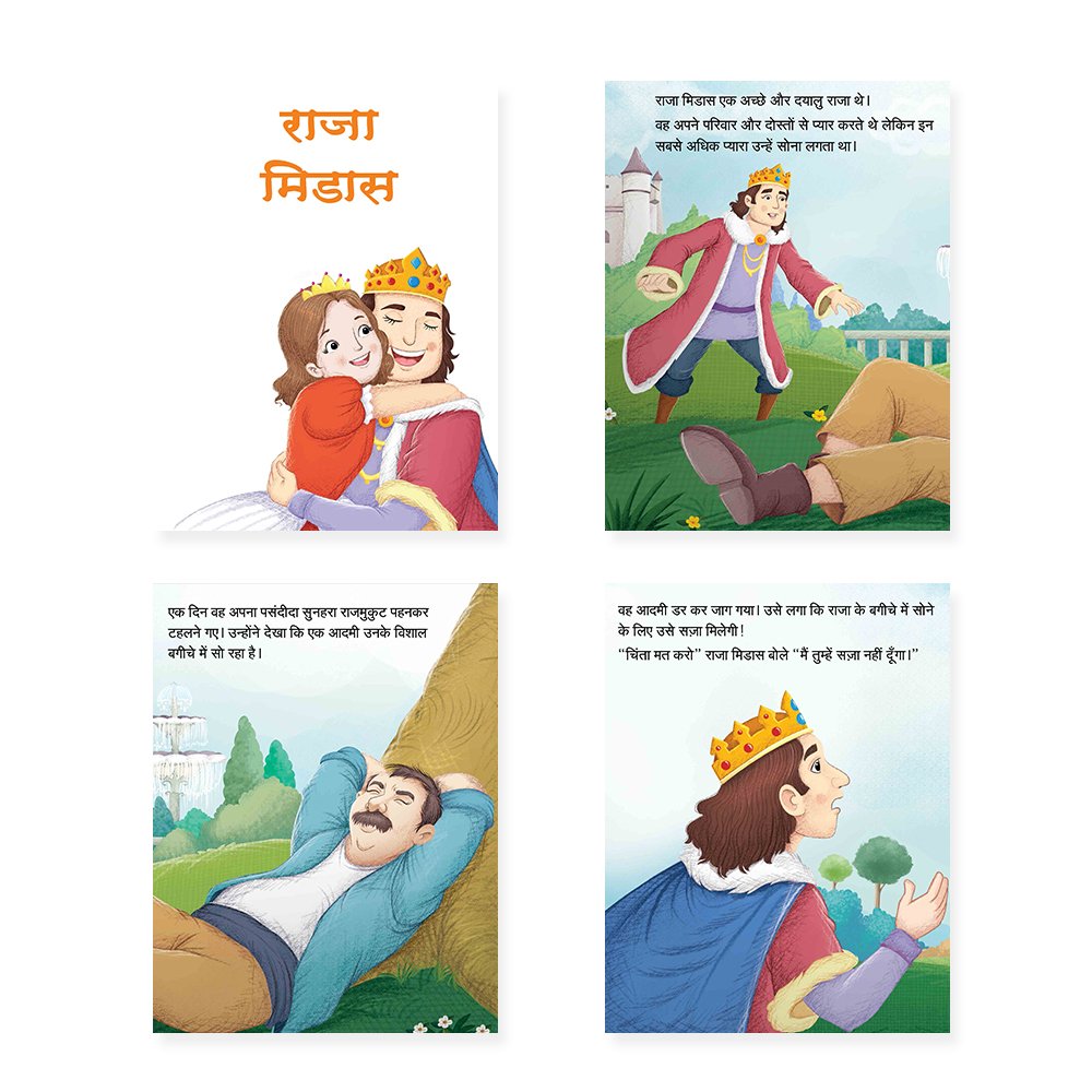 Jolly Kids Sundar Chitrit Pari Kathaye pustak E Set of 8 For Kids Ages 3-8 Years| Ultimate Collection of Magical Fairy Tales in Hindi