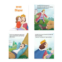 Thumbnail for Jolly Kids Sundar Chitrit Pari Kathaye pustak E Set of 8 For Kids Ages 3-8 Years| Ultimate Collection of Magical Fairy Tales in Hindi