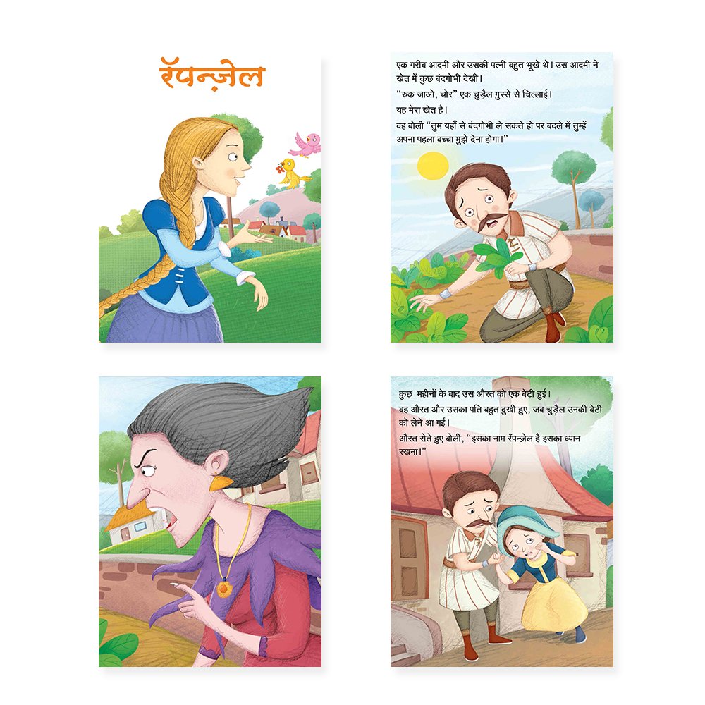 Jolly Kids Sundar Chitrit Pari Kathaye pustak E Set of 8 For Kids Ages 3-8 Years| Ultimate Collection of Magical Fairy Tales in Hindi