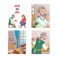 Thumbnail for Jolly Kids Sundar Chitrit Pari Kathaye pustak E Set of 8 For Kids Ages 3-8 Years| Ultimate Collection of Magical Fairy Tales in Hindi