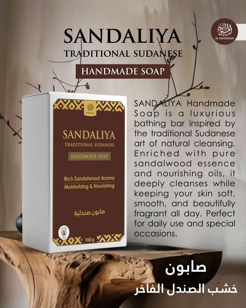 Al Masnoon Sandaliya Body Care Kit Combo - Distacart