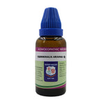 Thumbnail for Father Muller Terminalia Arjuna Mother Tincture Q - Distacart