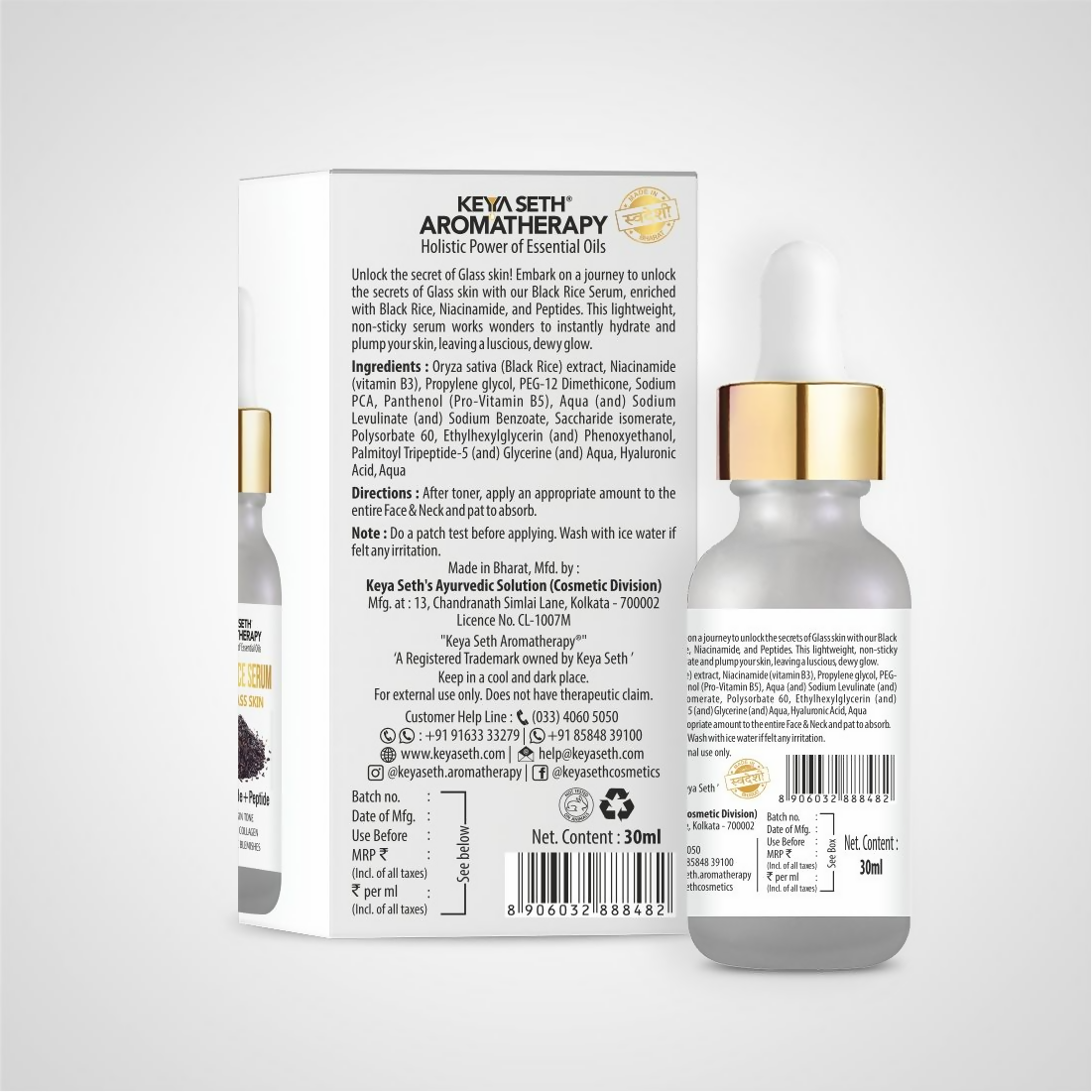 Keya Seth Aromatherapy Black Rice Face Serum - Distacart