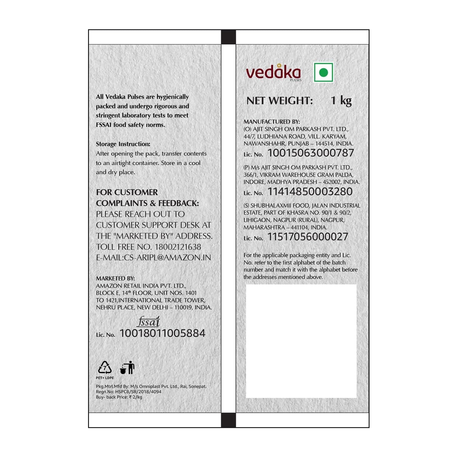 Vedaka White Urad Whole - Distacart