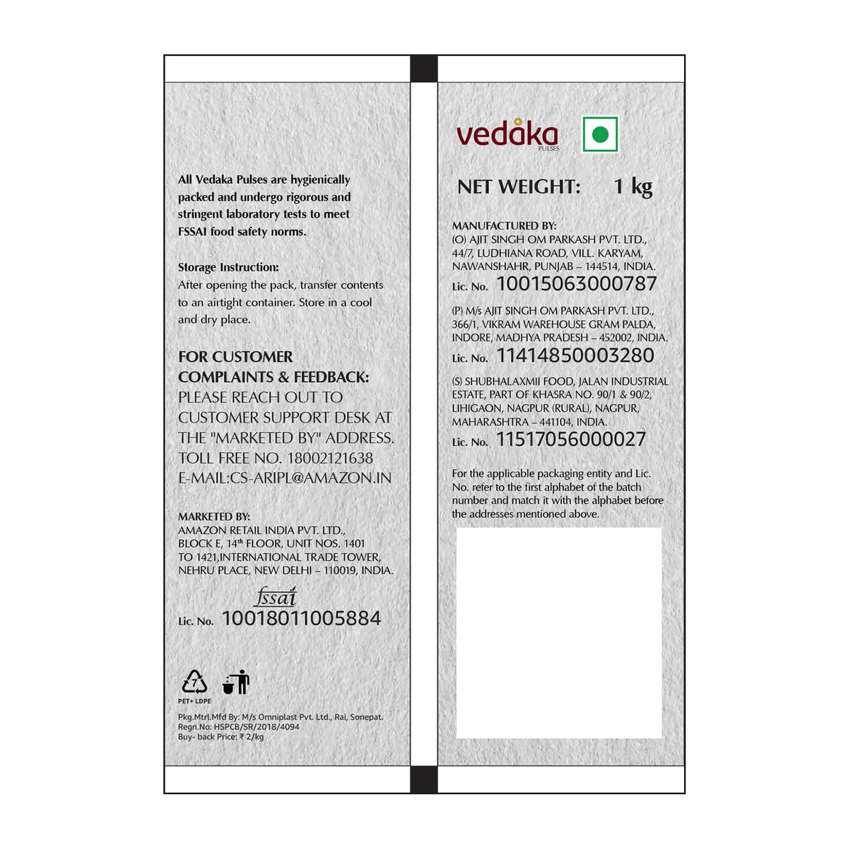 Vedaka White Urad Whole - Distacart