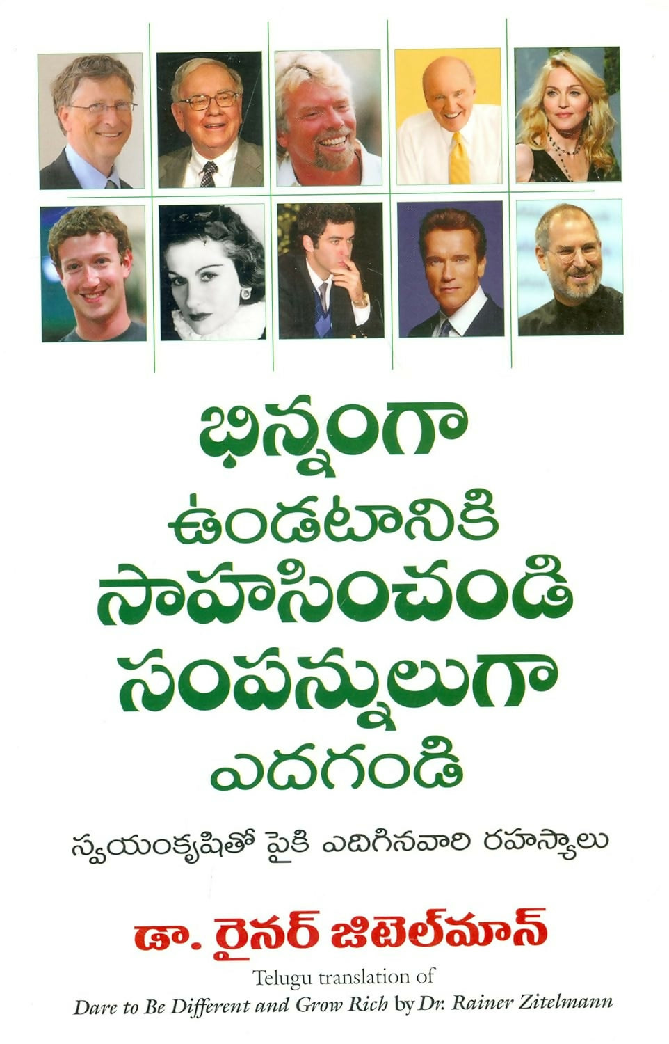 Dare To Be Different And Grow Rich (Telugu) - Dista