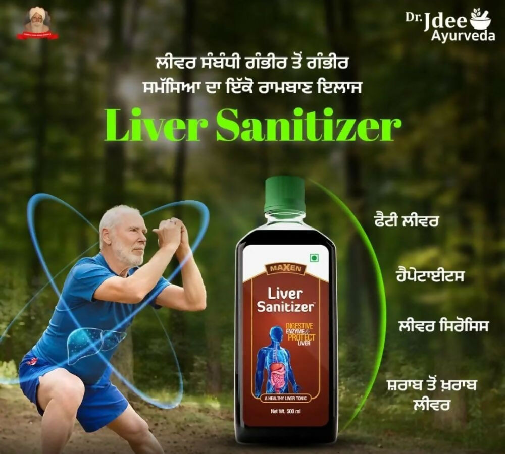 Dr. Jdee Ayurveda Liver Sanitizer - Distacart