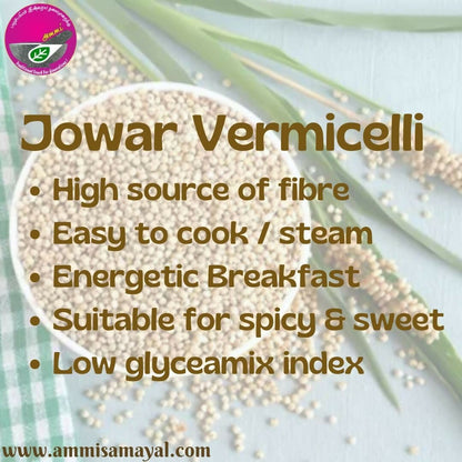 Ammi Samayal White Jowar Vermicelli (Semia) - Distacart