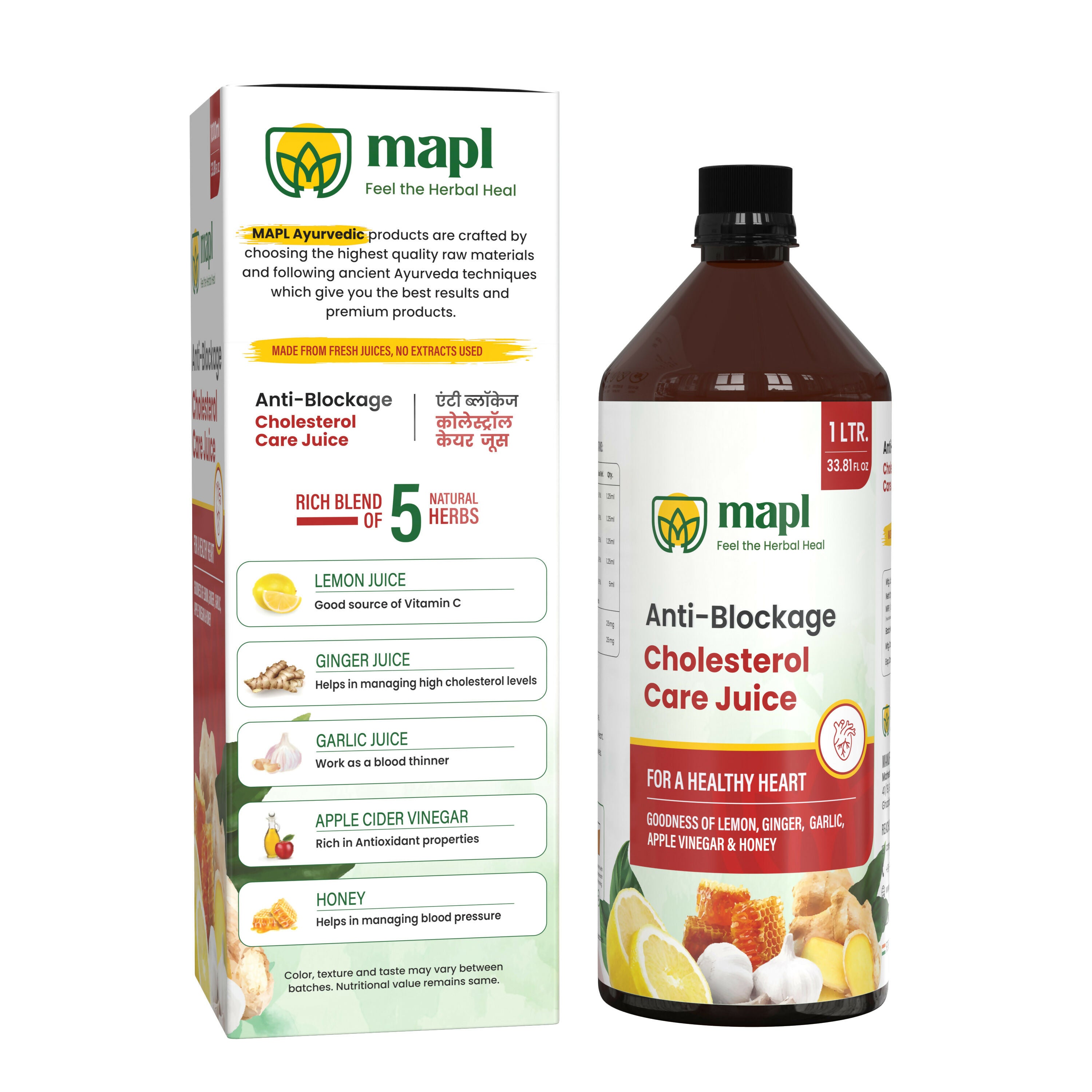 MAPL Anti-Blockage Cholesterol Care Juice
