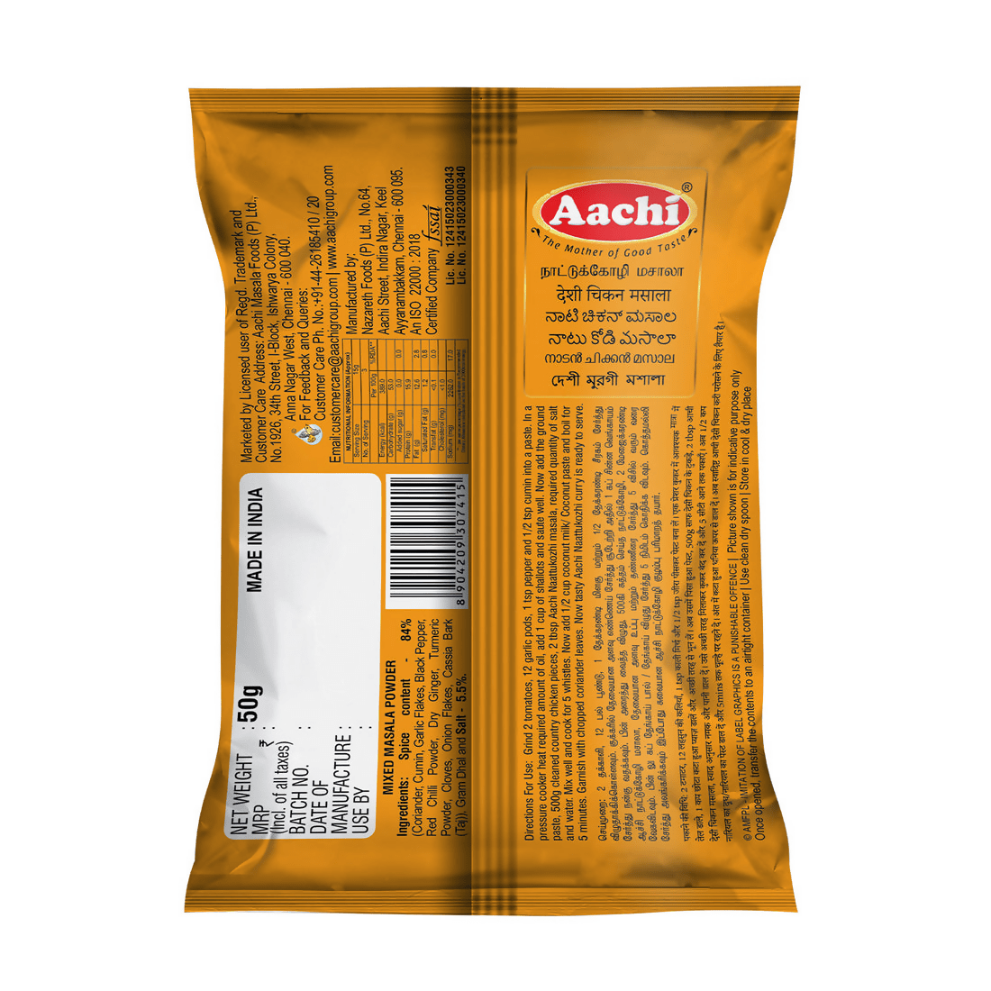Aachi Nattukozhi Masala - Distacart