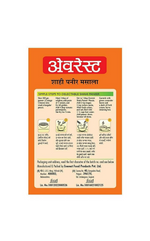 Thumbnail for Everest Shahi Paneer Masala