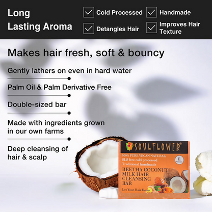 Soulflower Reetha Coconut Milk Hair Cleansing Bar - Distacart