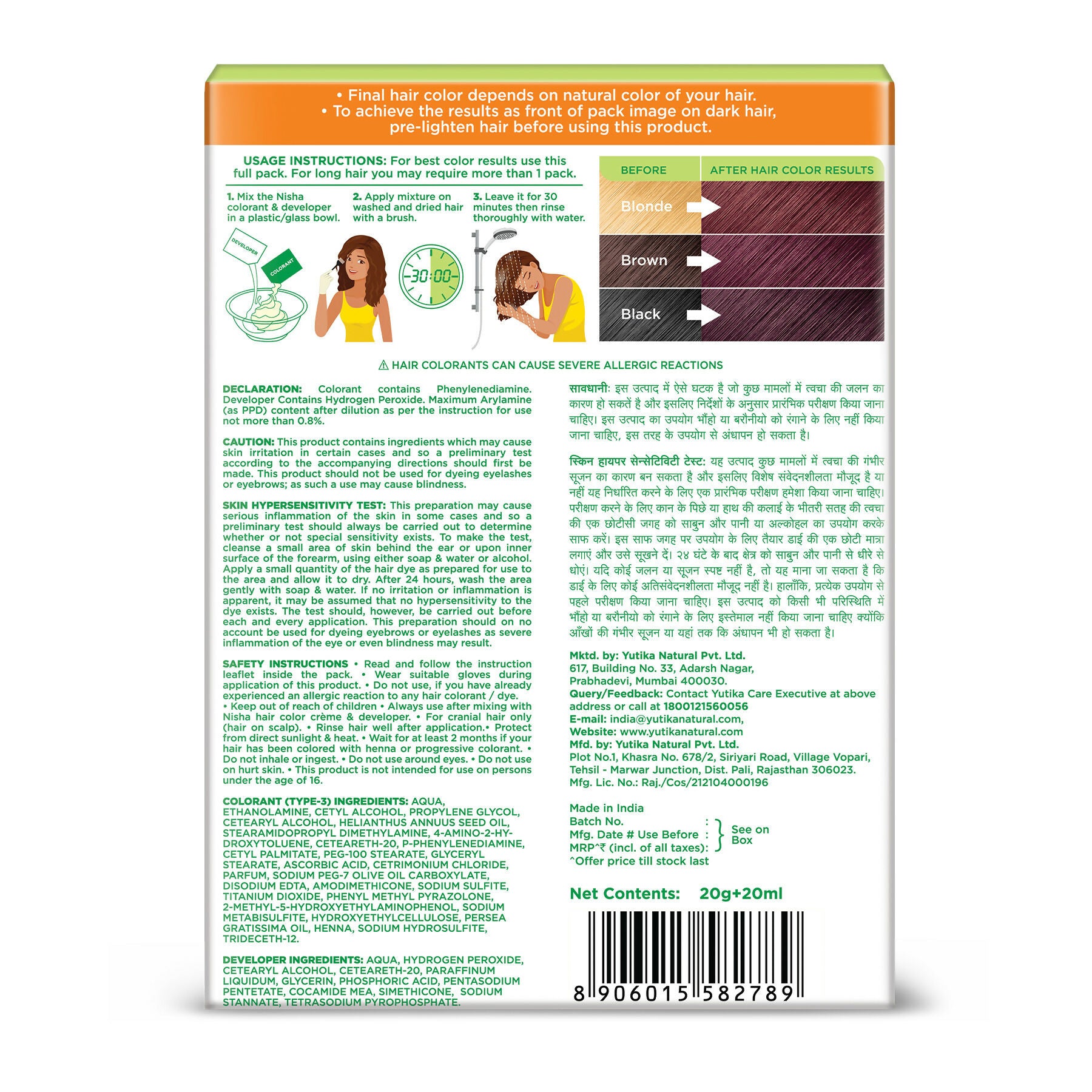 Nisha Creme Hair Color for Women - Burgundy - Distacart