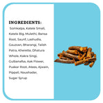 Thumbnail for Desh Rakshak Kafol Syrup