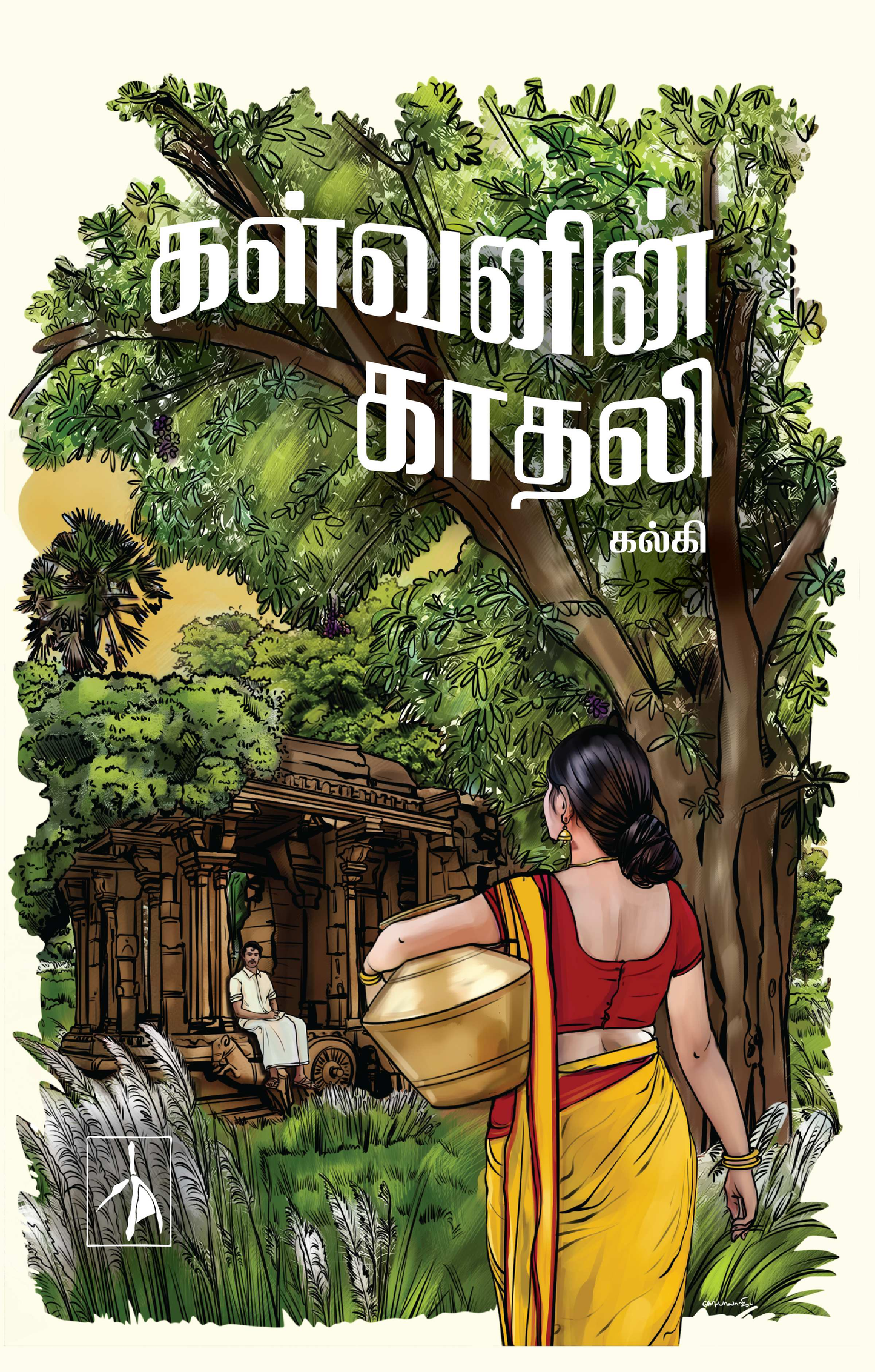 Kalvanin Kadhali - Kalki - Dista