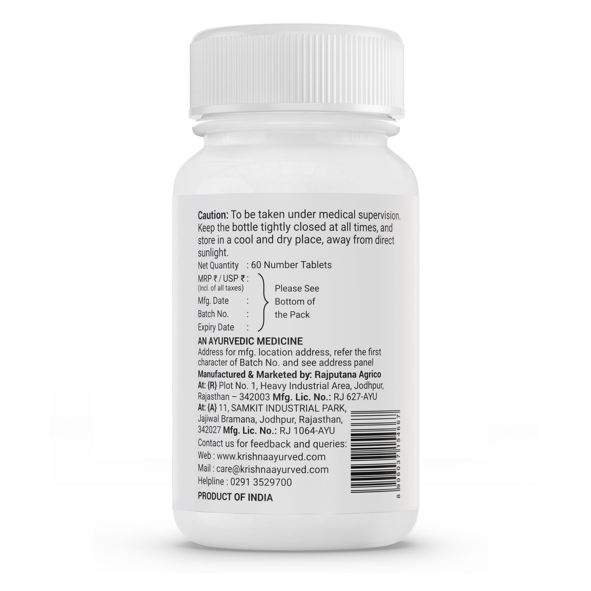 Krishna'S Herbal & Ayurveda Kanchnar Guggul