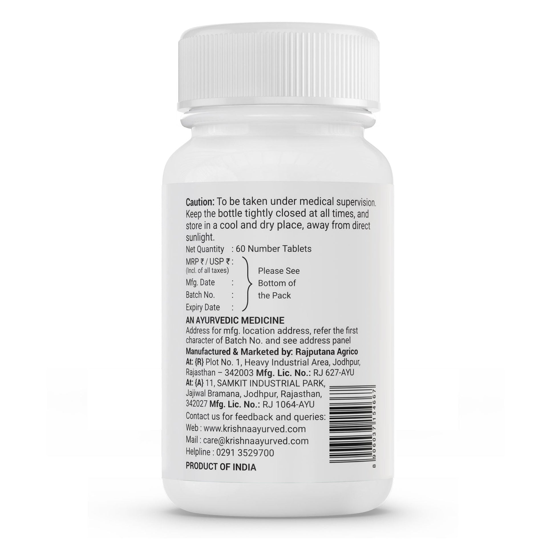Krishna'S Herbal & Ayurveda Kanchnar Guggul - Distacart