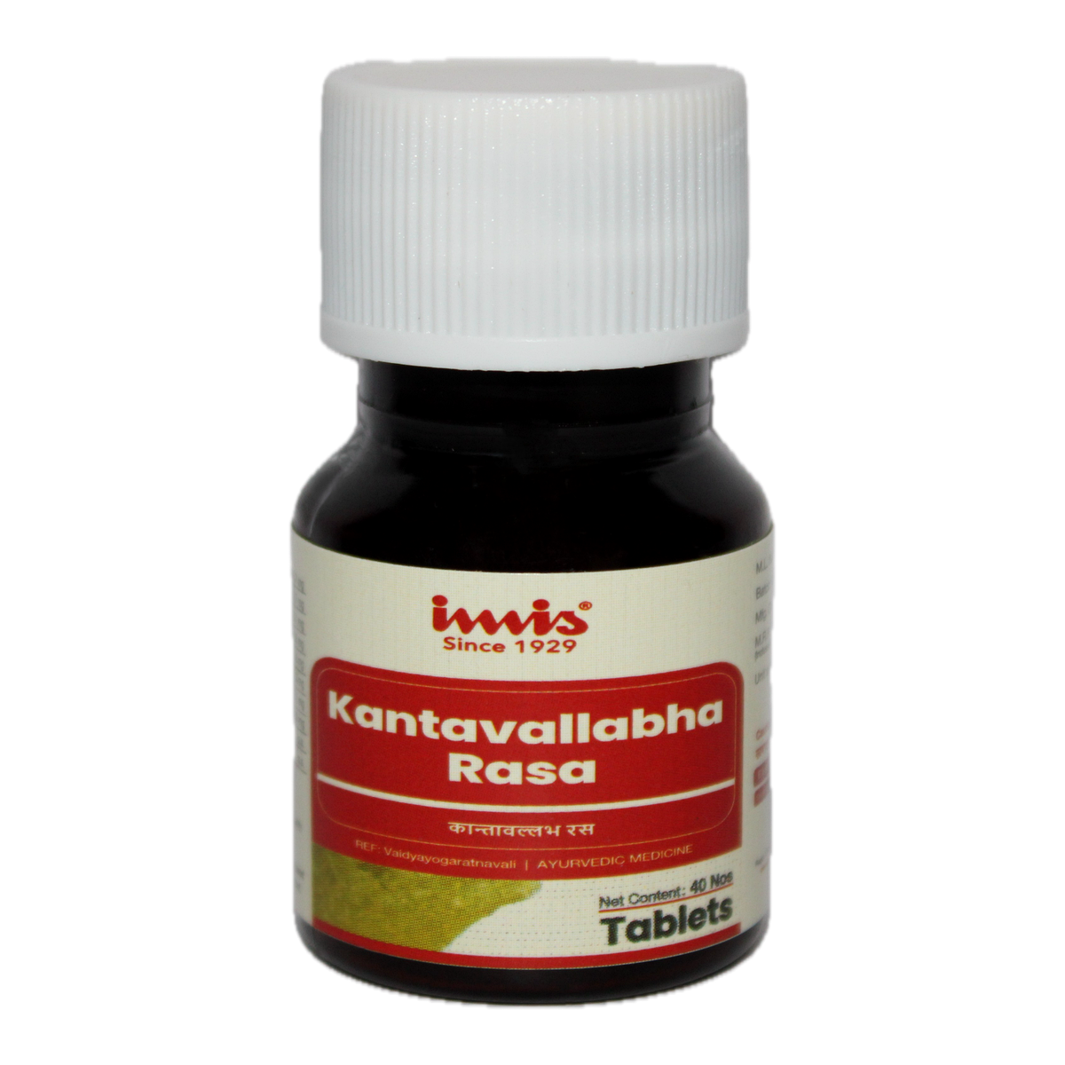 IMIS Ayurveda Kanta vallabha Rasa