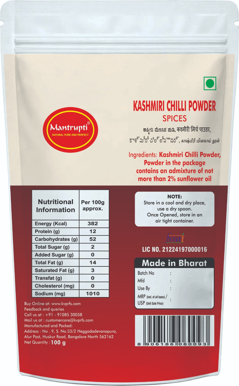 Mantrupti Kashmiri Chilli Powder
