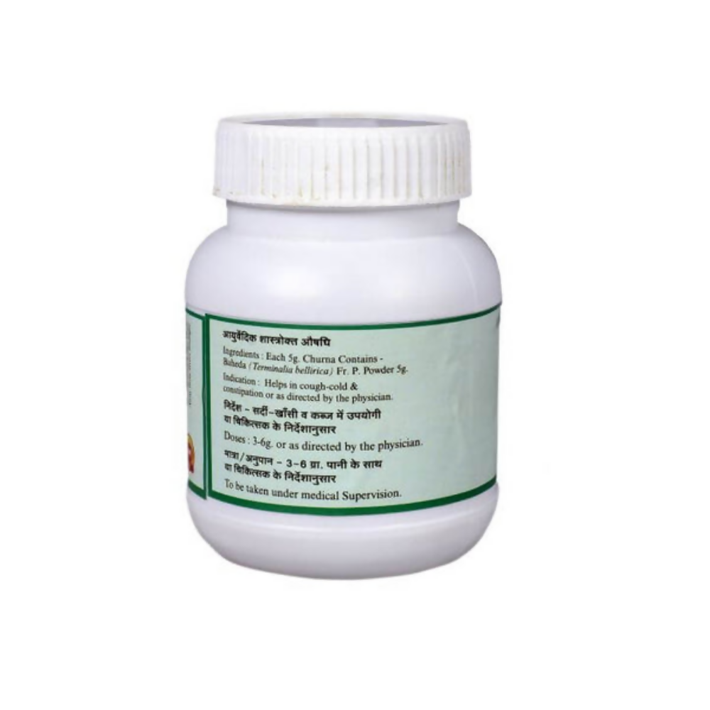 SN Herbals Baheda Churna - Distacart