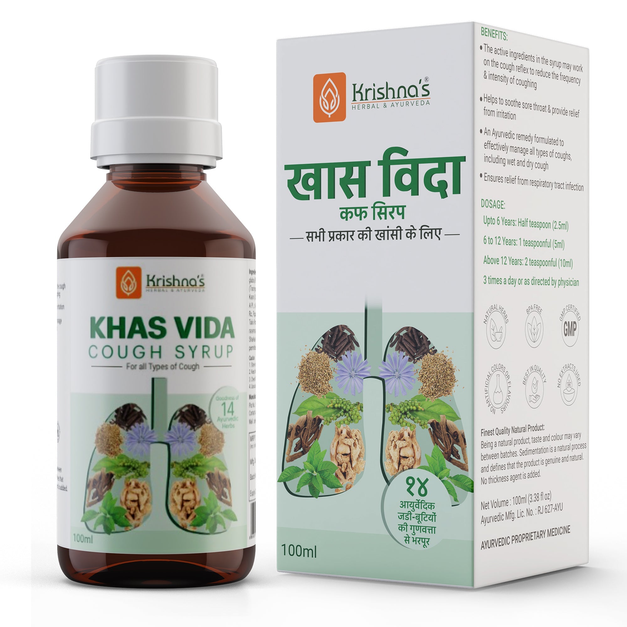 Krishna'S Herbal & Ayurveda Khas Vida Cough Syrup