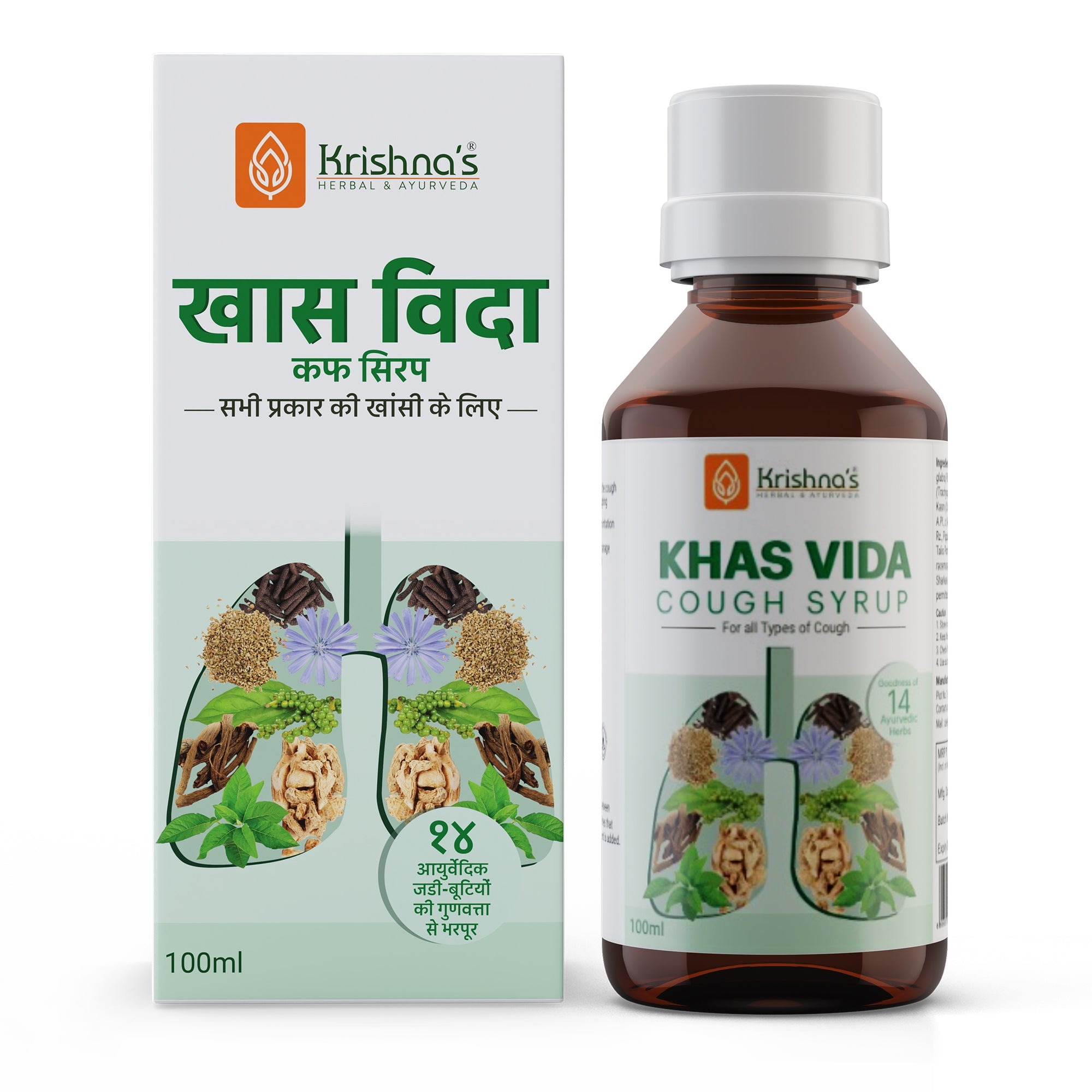 Krishna'S Herbal & Ayurveda Khas Vida Cough Syrup