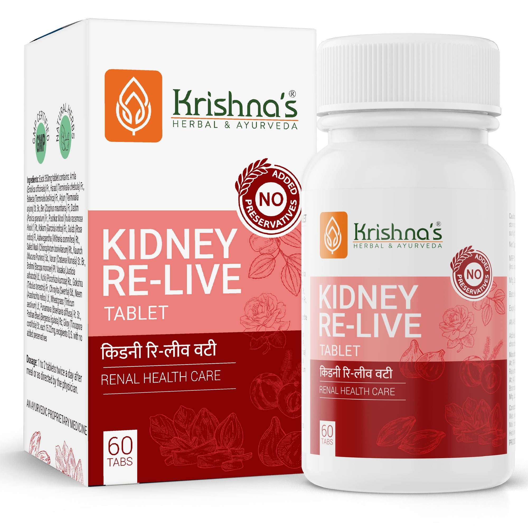 Krishna'S Herbal & Ayurveda Kidney Re-Live Tablets