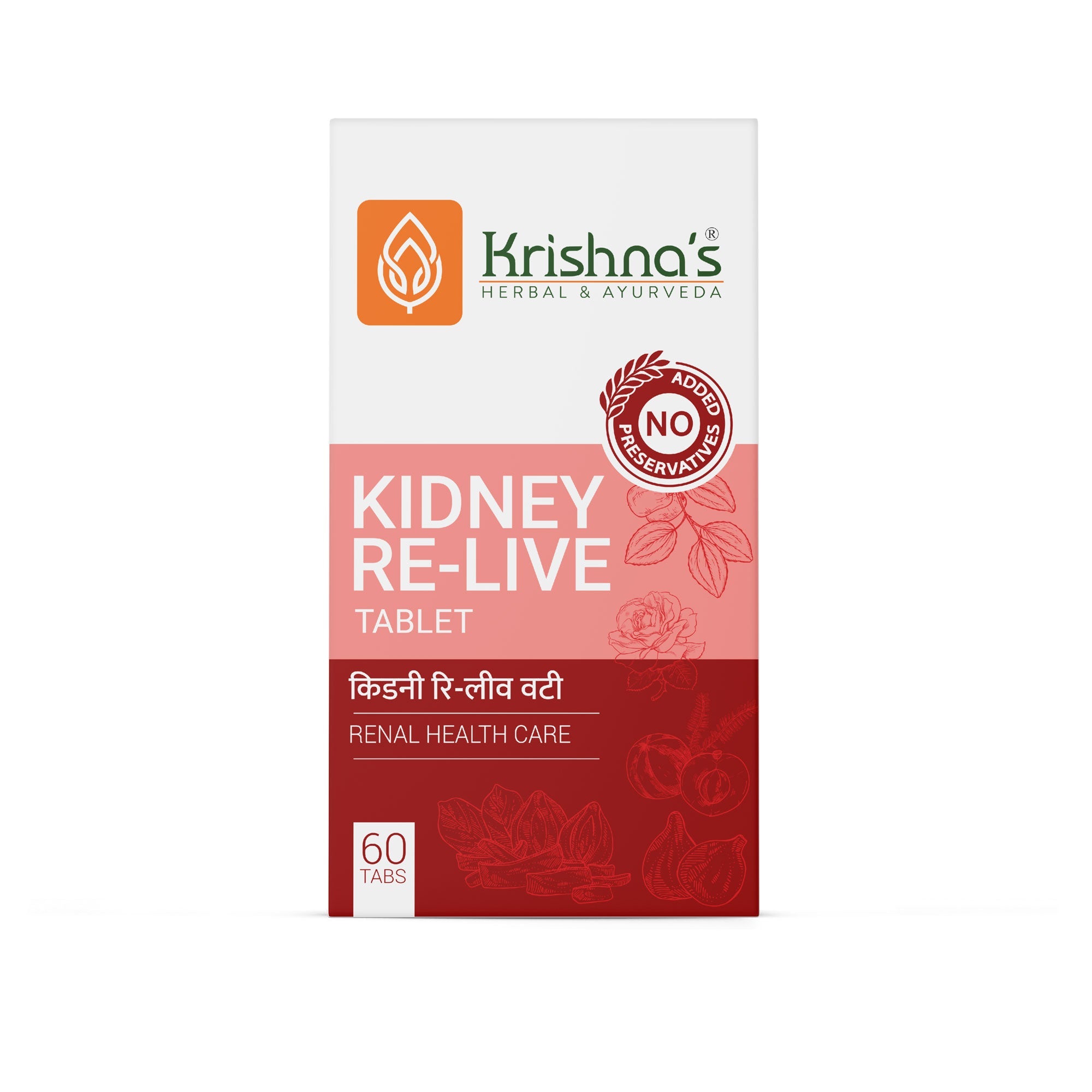 Krishna'S Herbal & Ayurveda Kidney Re-Live Tablets