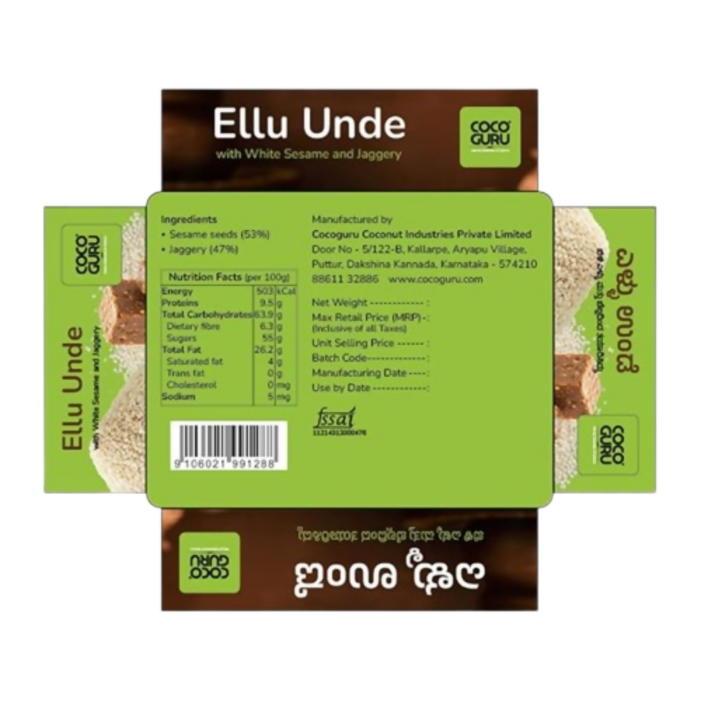 Cocoguru Ellu Unde - Dista