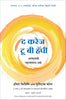 The Courage To Be Happy (Marathi) - Dista