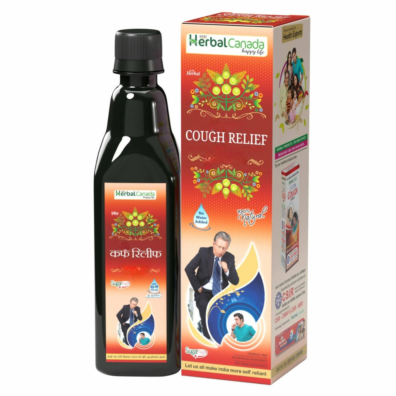 Herbal Canada Cough Relief Juice - Distacart