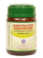 Thumbnail for Kottakkal Arya Vaidyasala - Haritakyadi Rasayanam - Distacart