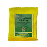 Thumbnail for Kottakkal Arya Vaidyasala - Hinguvachadi Churnam