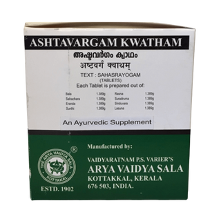 Kottakkal Arya Vaidyasala - Ashtavargam Kwatham (Tablet)
