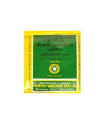Thumbnail for Kottakkal Arya Vaidyasala - Avalgujabijadi Churnam